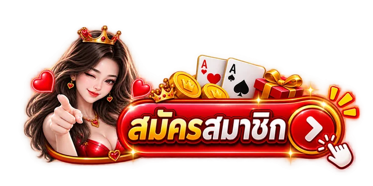 เข้าสู่ระบบ SPINX24 หน้าล็อกอินสล็อตเว็บตรง