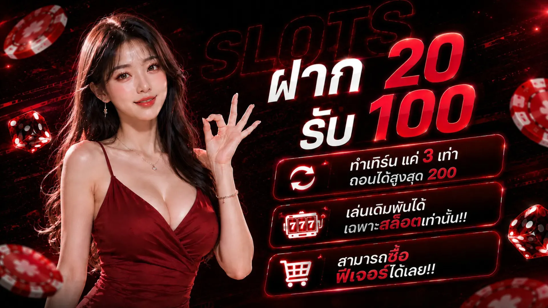 หน้าเว็บ SPINX24 สล็อตเว็บตรง ฝากถอนออโต้ผ่านวอเลท